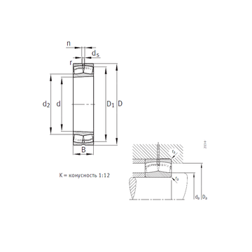 22238-K-MB FAG Spherical Roller Bearings